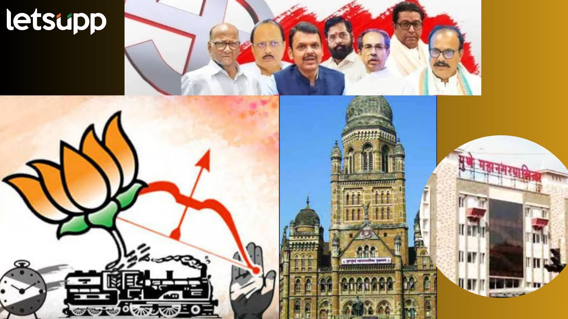 मतदान संपलं; पुणे-मुंबई कोणाच्या ताब्यात; एक्झिट पोलच्या आकड्यानुसार सगळेच गॅसवर