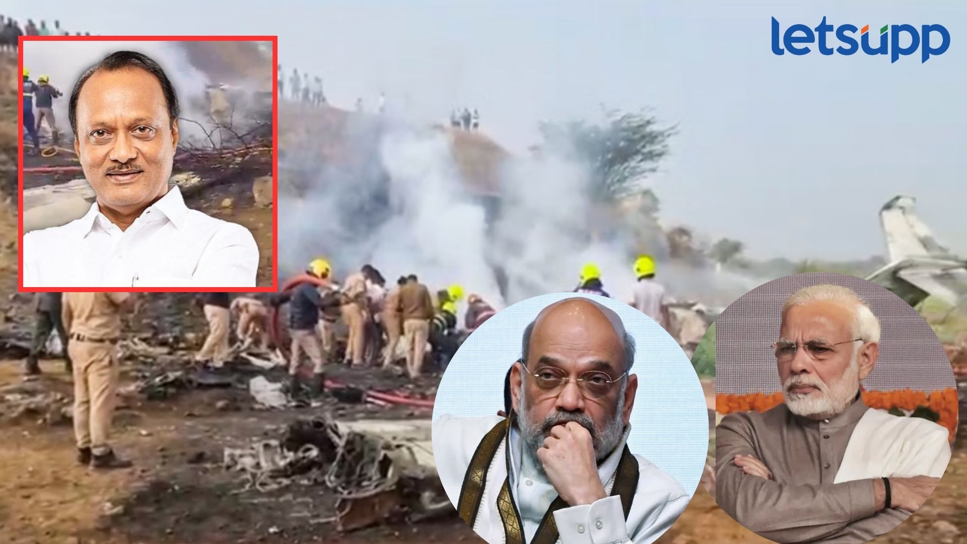 Ajit Pawar Passes Away : दादांच्या पार्थिवावर उद्या होणार अंत्यसंस्कार; मोदी-शाह राहणार उपस्थित