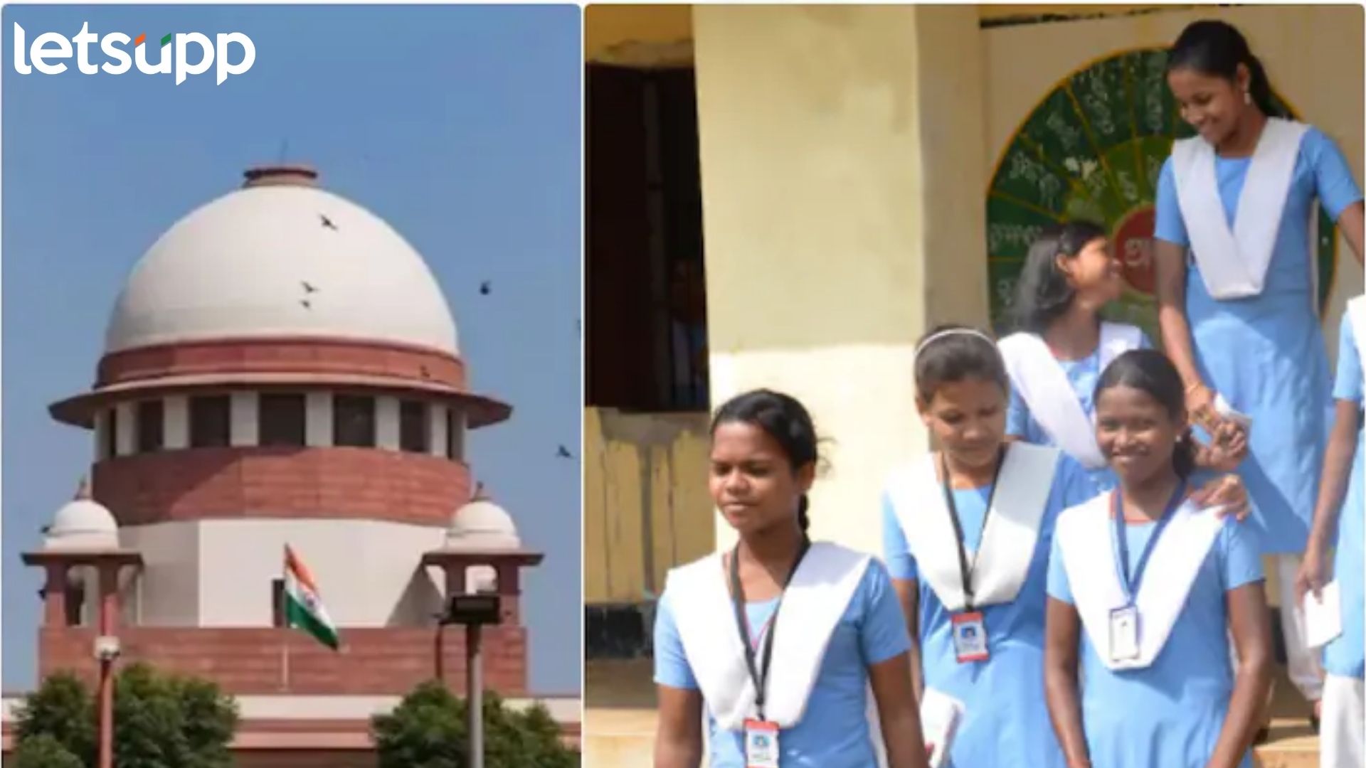 शाळांमध्ये विद्यार्थिनींना मोफत सॅनिटरी नॅपकिन्स मिळणार, सर्वोच्च न्यायालयाचा मोठा आदेश