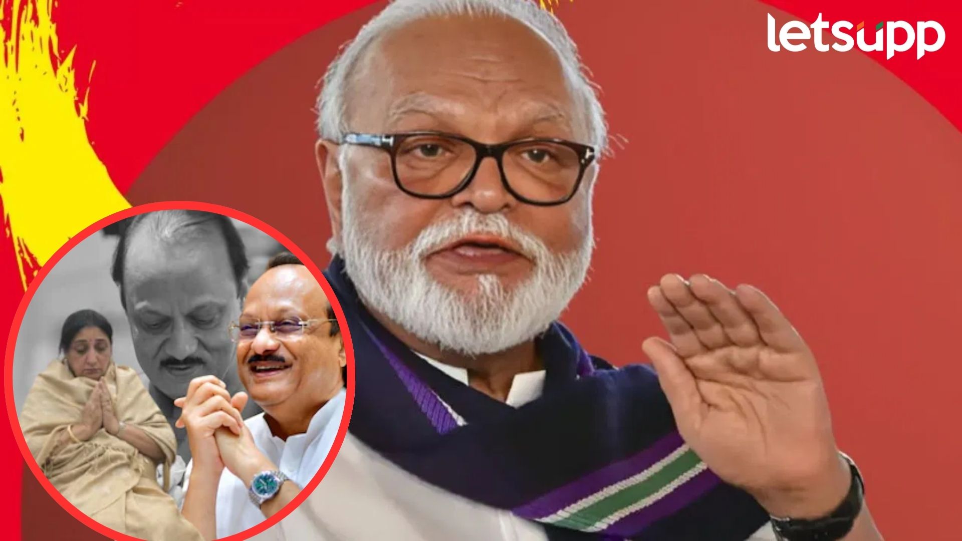 Video : …तर सुनेत्रा पवारांचा उद्याच शपथविधी सोहळा पार पडले; भुजबळांनी सांगितल्या घडामोडी Video : ...तर सुनेत्रा पवारांचा उद्याच शपथविधी सोहळा पार पडले; भुजबळांनी सांगितल्या घडामोडी