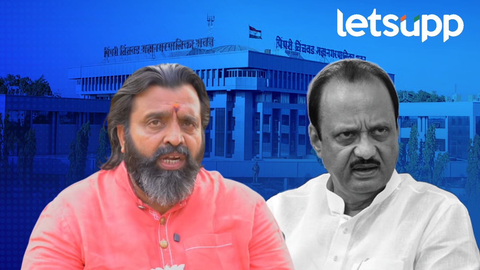 Mahesh Landge On Ajit Pawar Pcmc