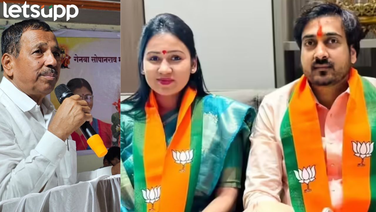 Son and daughter-in-law are BJP members;MLA Bapu Pathare campaign for?