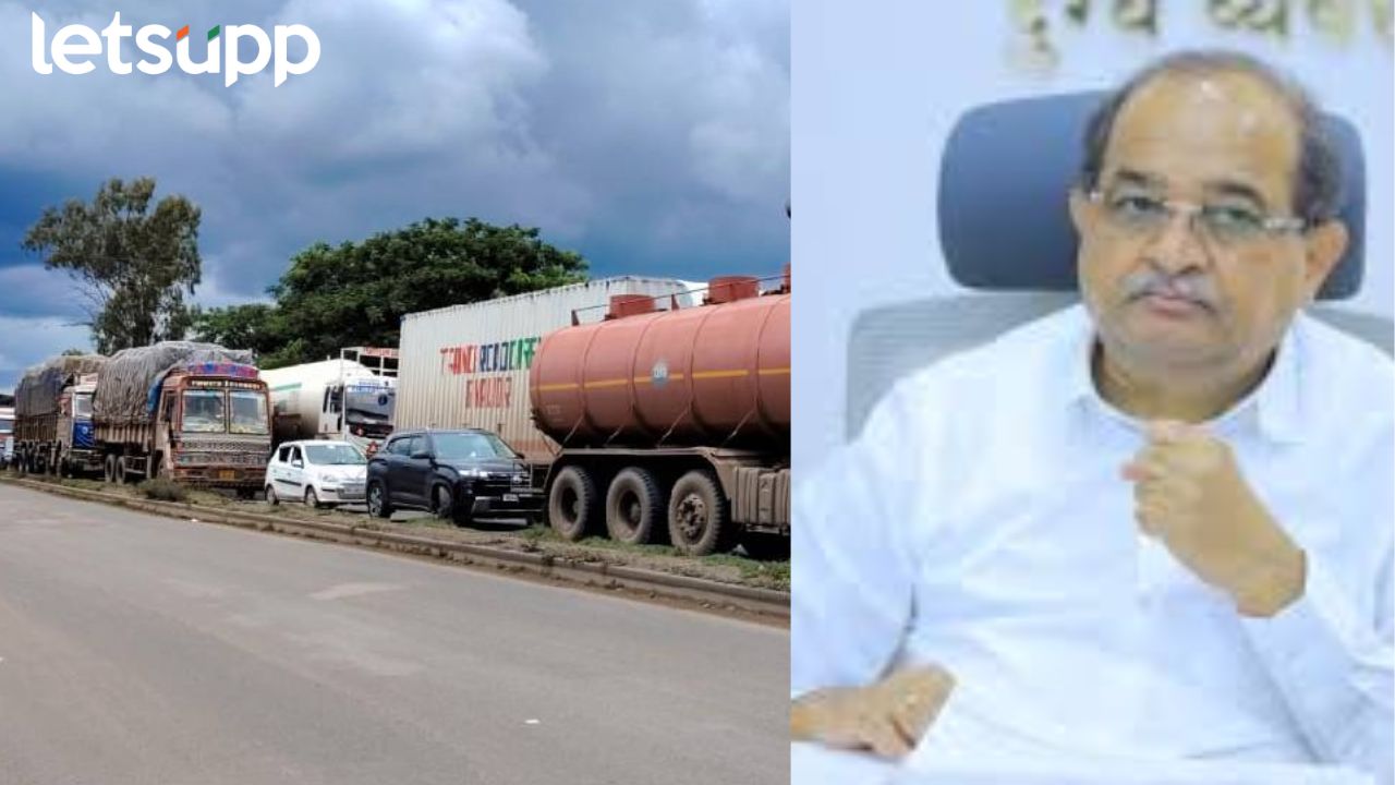 Radhakrishna Vikhe Patil Nagar Manmad Highway