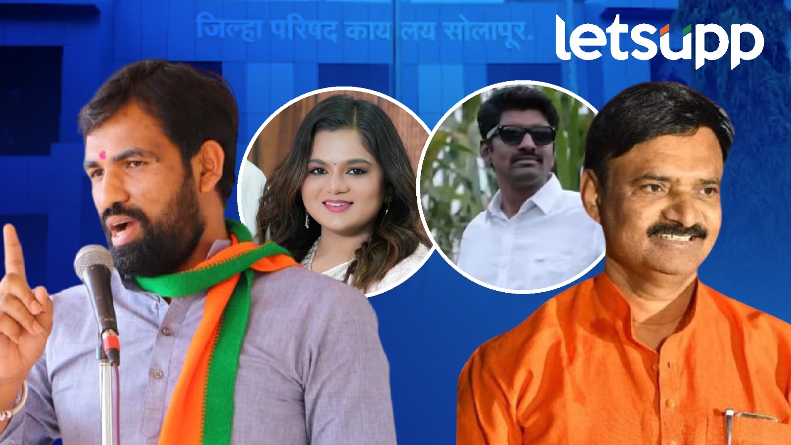 Ram Satpute Vs Uttamrao Jankar