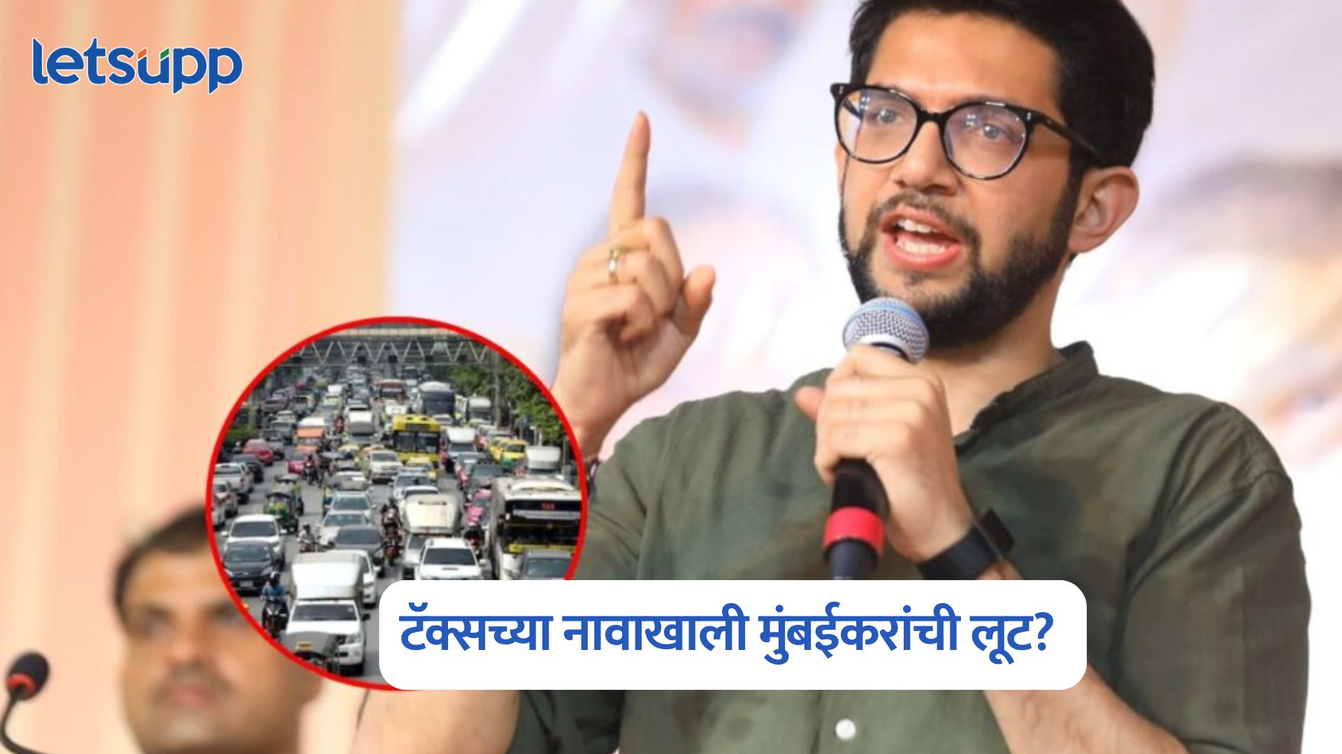 Aaditya Thackeray