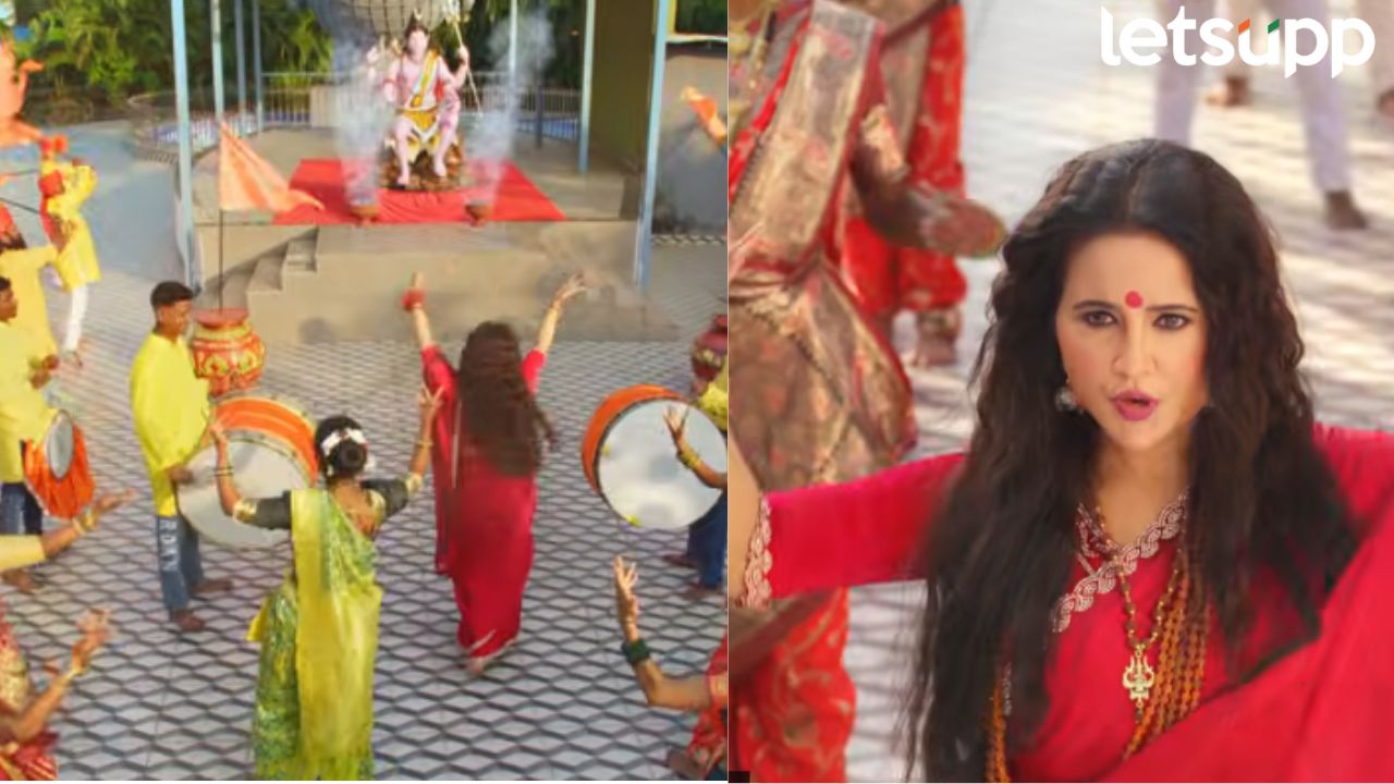 Amruta Fadnvis New Song Shambhu RE