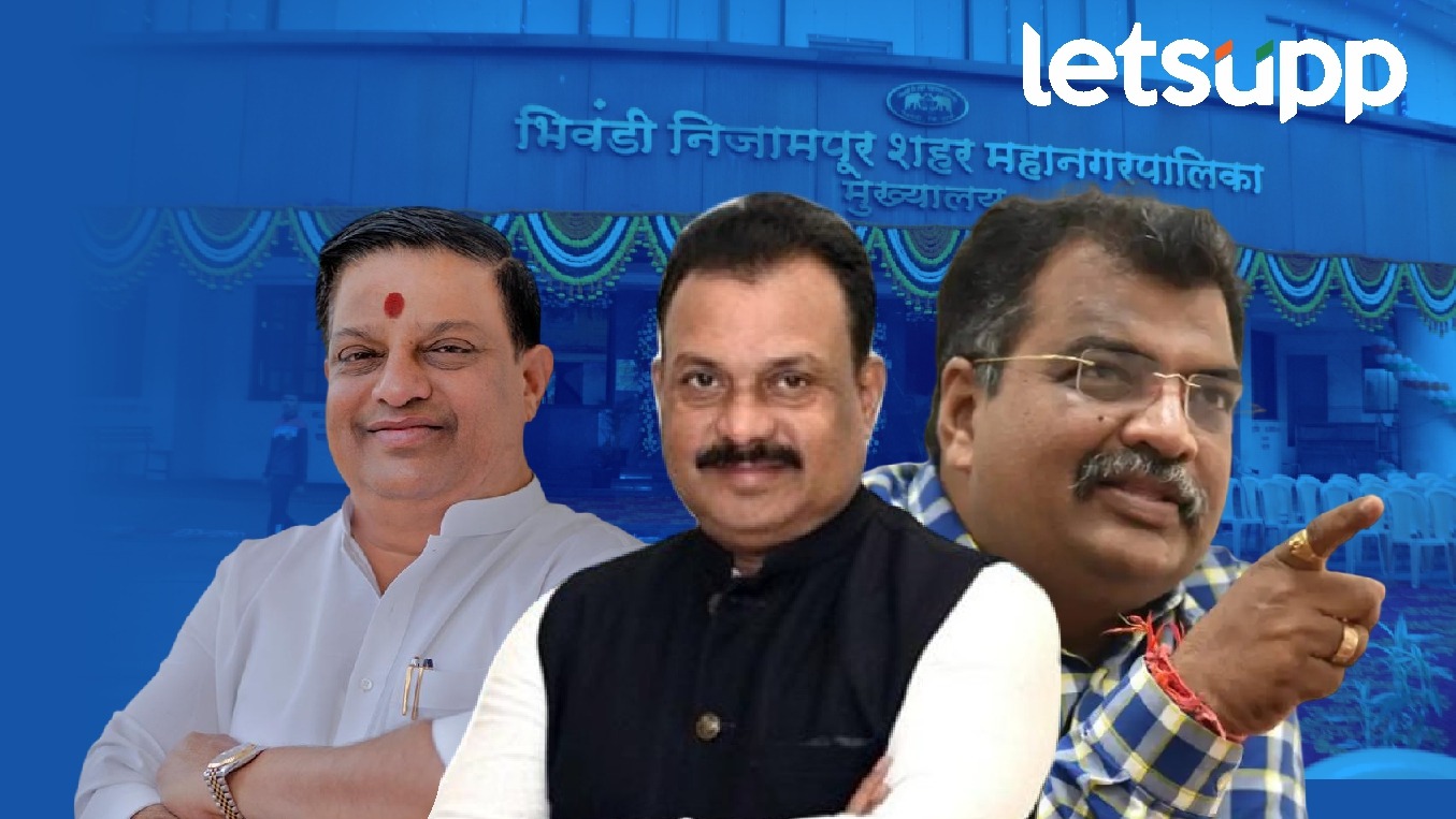 Bhiwandi Mayor Election Naryan Chaudhari