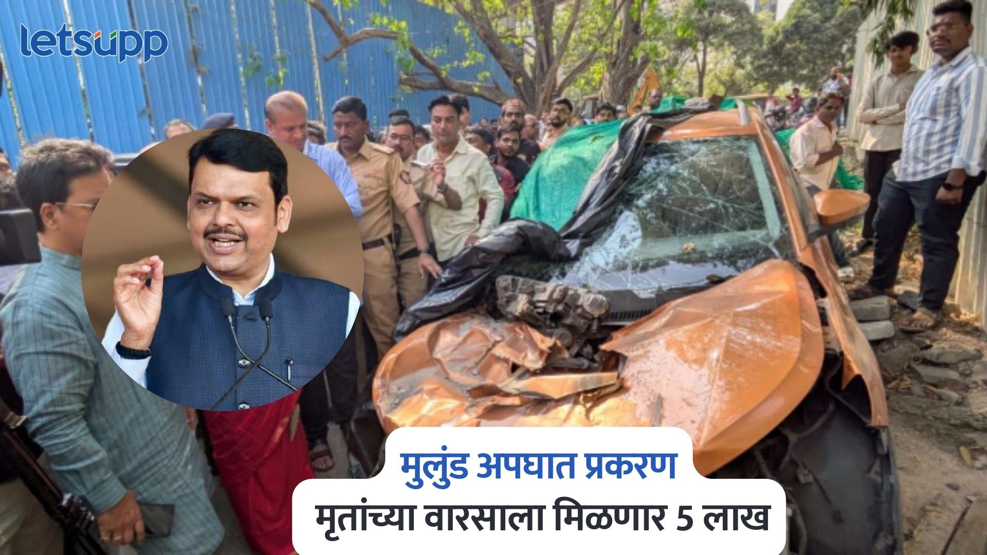 Devendra Fadnavis On Mulund Accident
