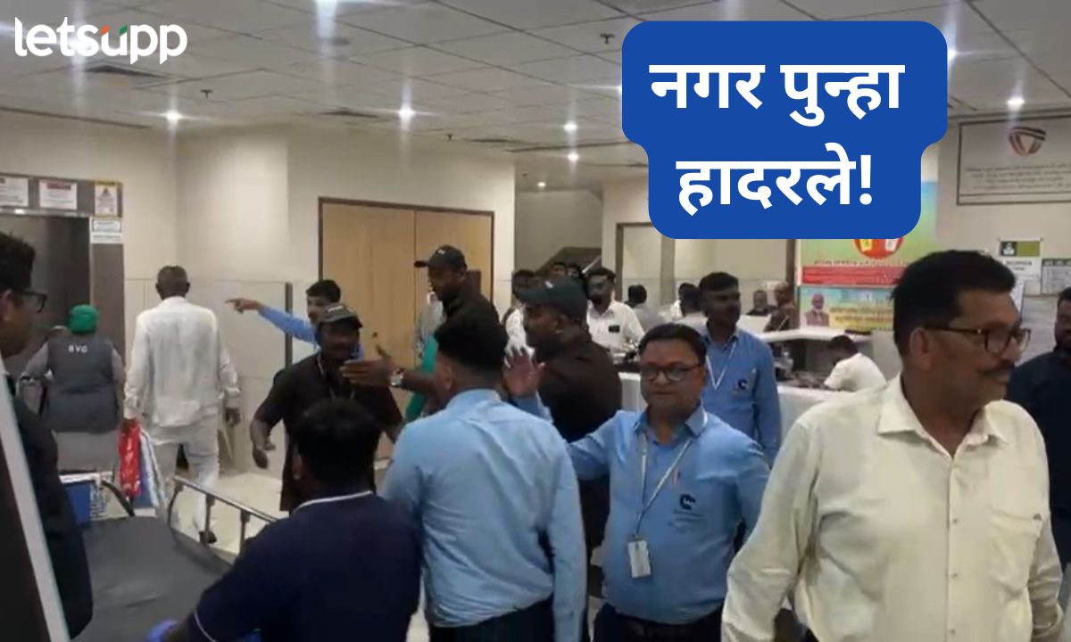 Firing Ahilyanagar Ghodegaon