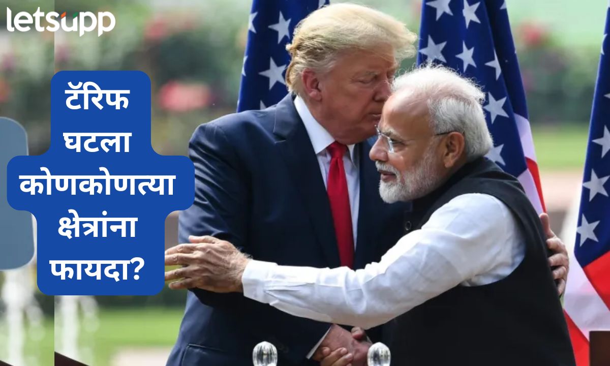India US Trade Deal