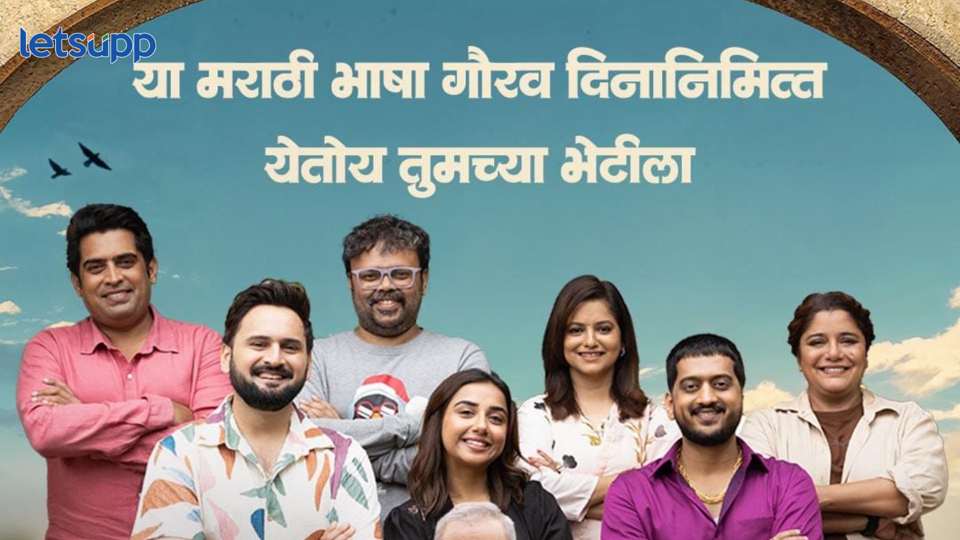 Krantijyoti Vidyalaya Marathi Medium Photo