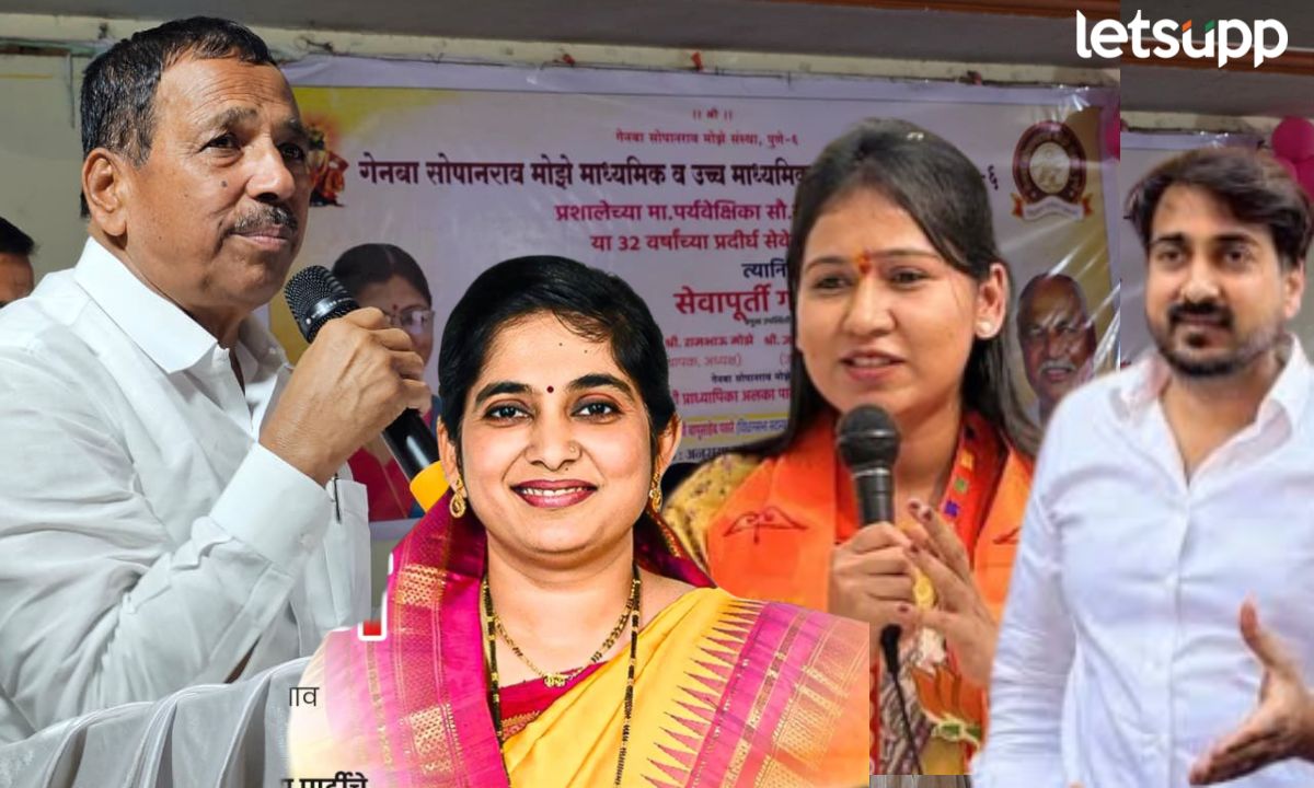 MLA Bapusaheb Pathare