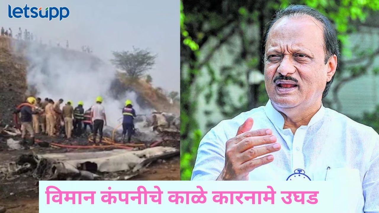 News Photo   2026 02 01T103411.467