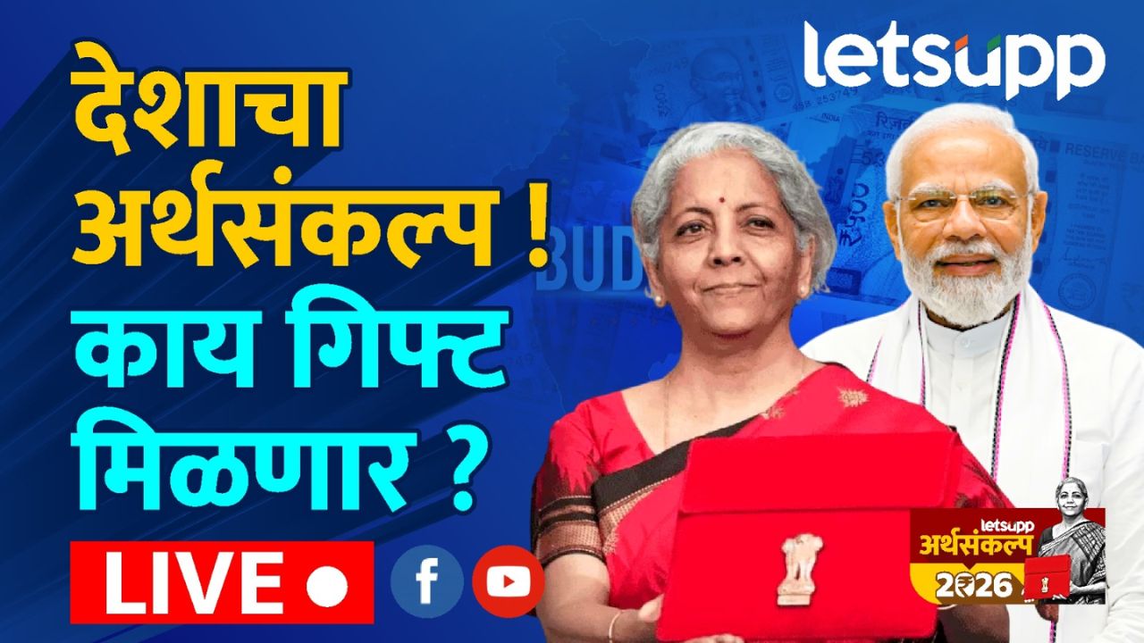 News Photo   2026 02 01T105139.148