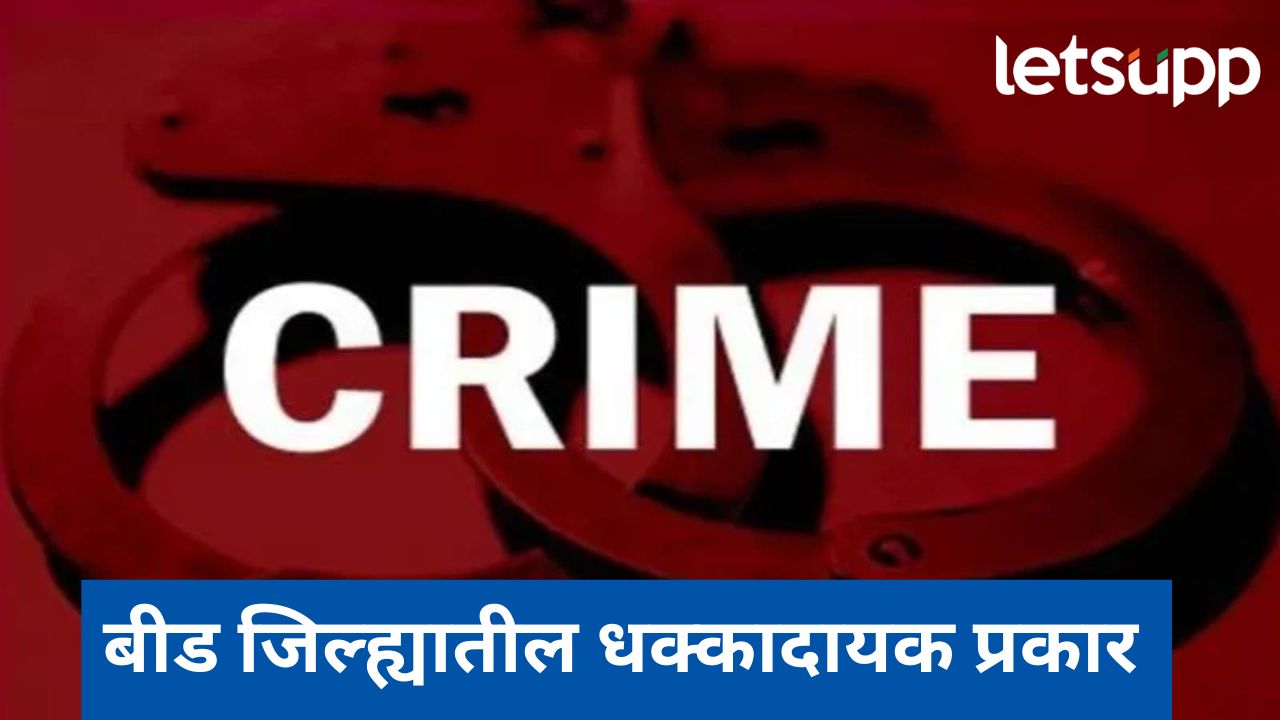 News Photo   2026 02 03T161319.565