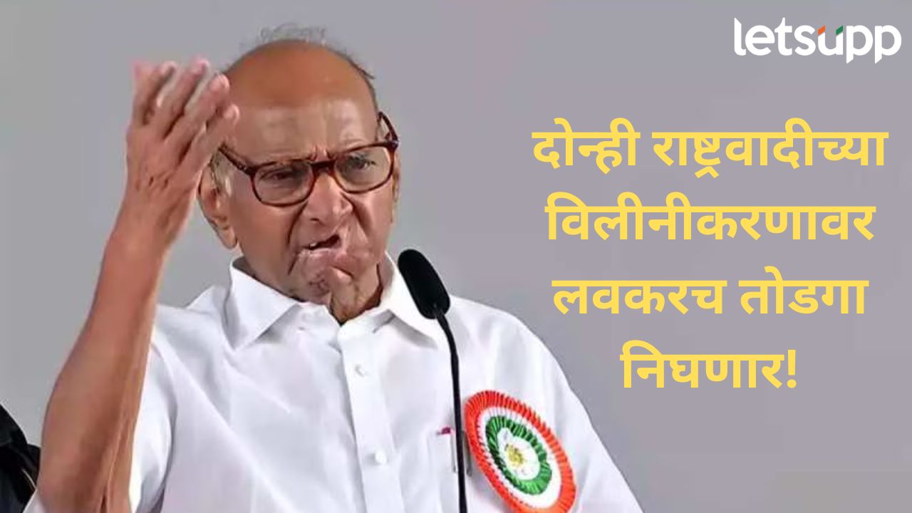 News Photo   2026 02 03T220907.448