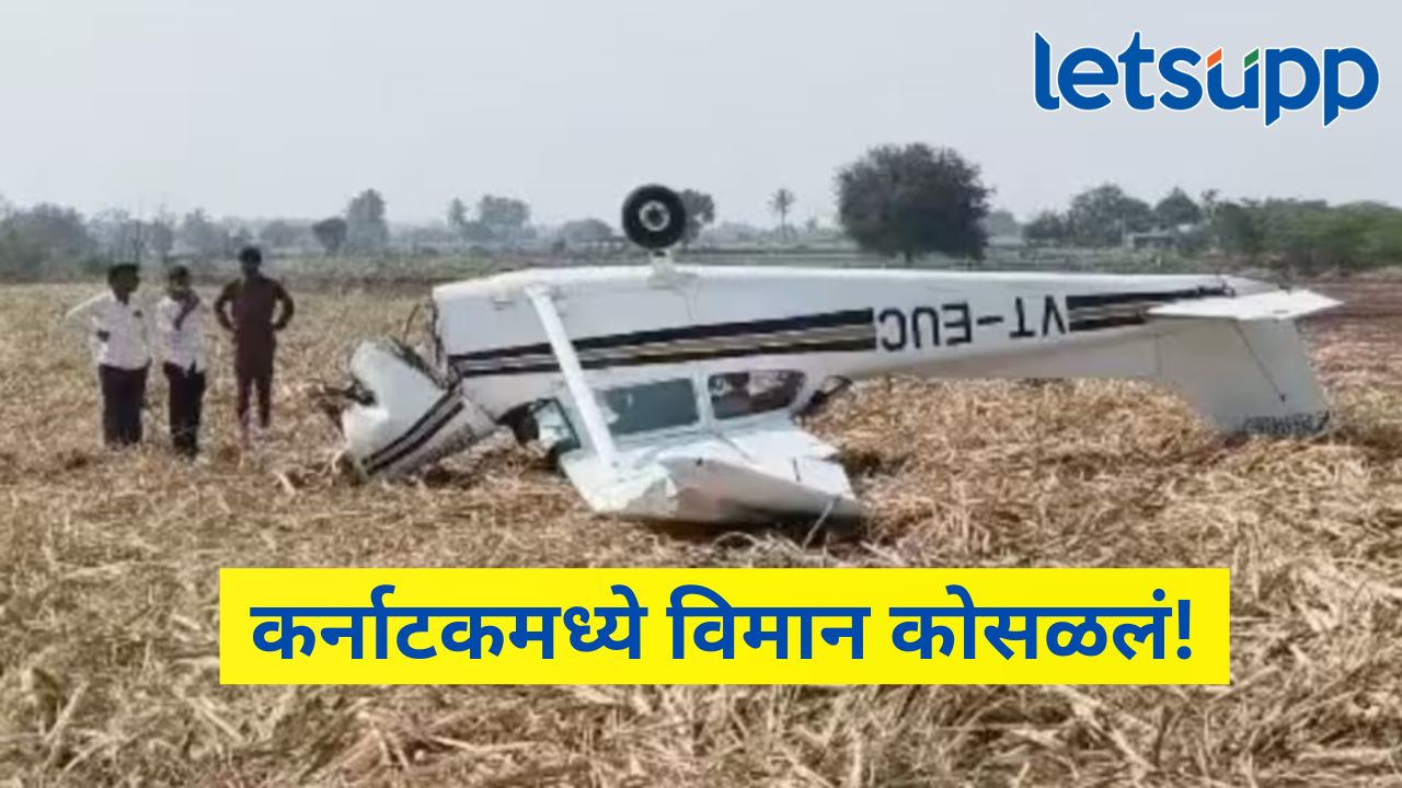 News Photo   2026 02 08T214804.691