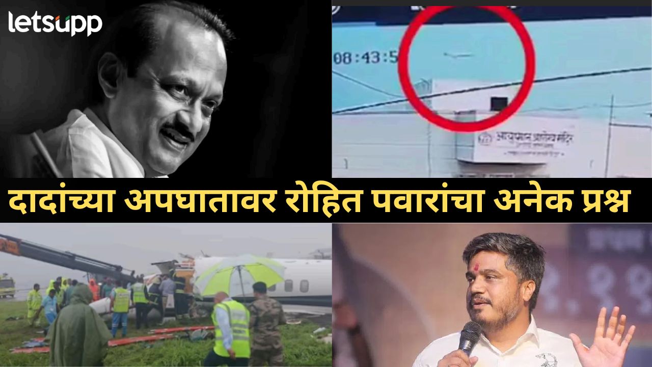 News Photo   2026 02 10T184208.149