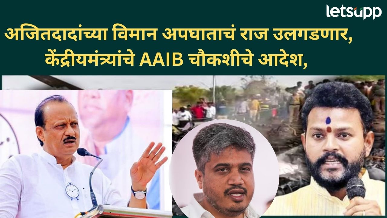 News Photo   2026 02 13T212201.204