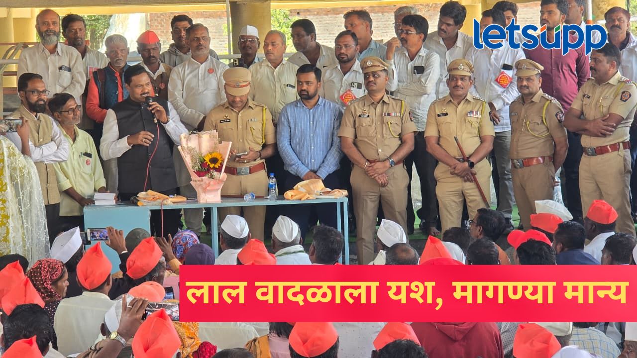 किसान सभा अन् ट्रेड युनियनच्या संयुक्त मोर्चाला मोठं यश, पालकमंत्री विखेंनी मागण्या केल्या मान्य News Photo 2026 02 27T202440.711