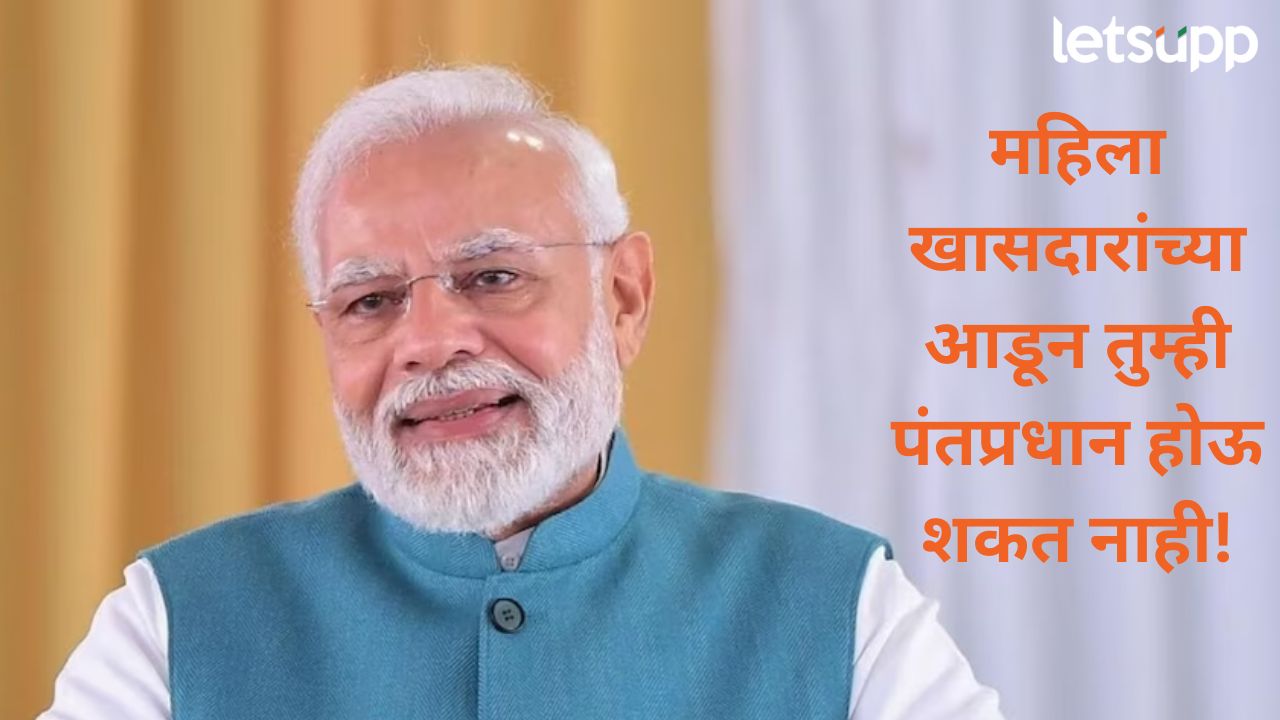 PM Modi