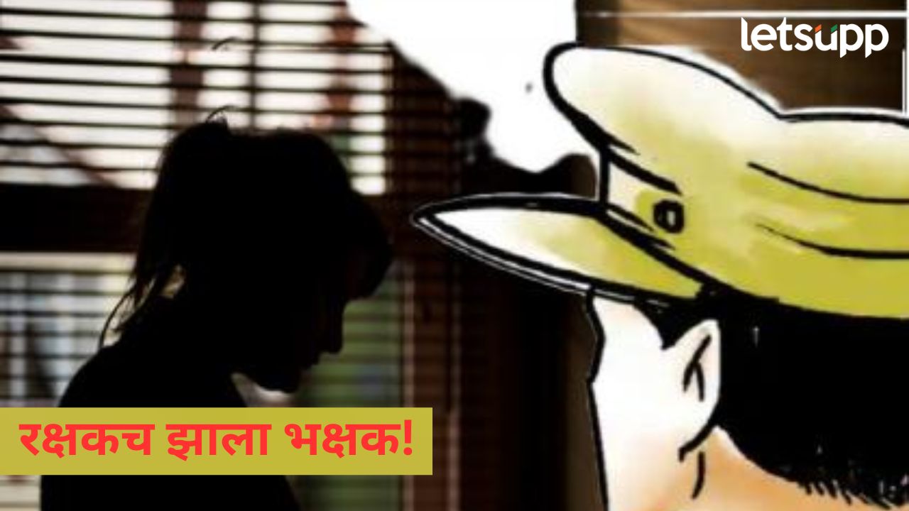 Police Sambhajinagar