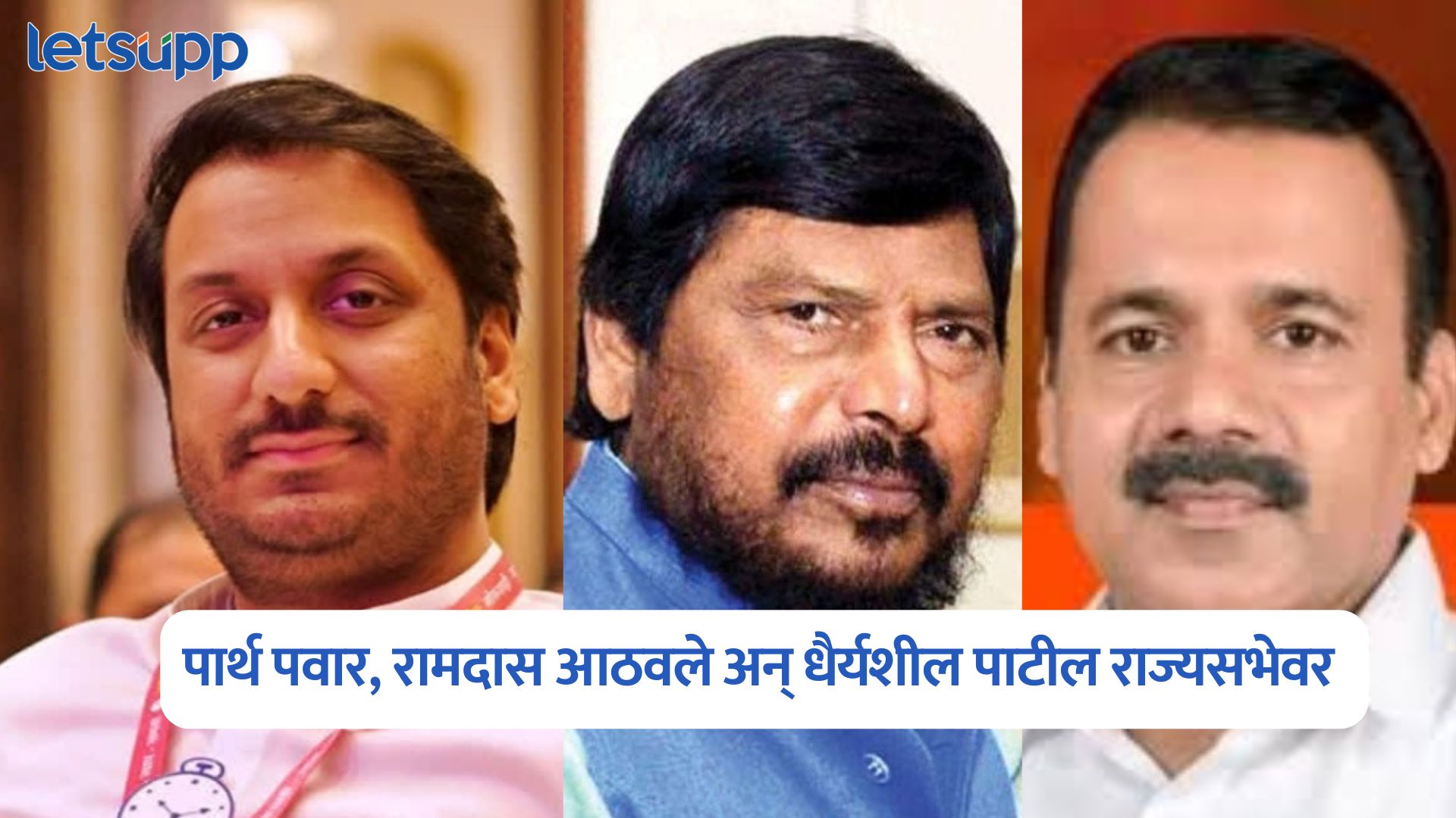 Rajya Sabha Election