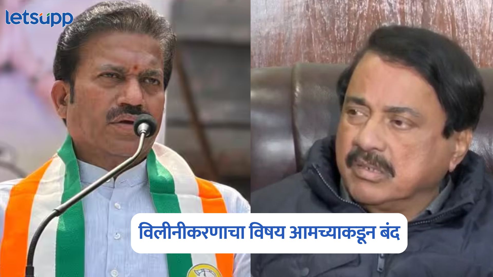 Shashikant Shinde On NCP