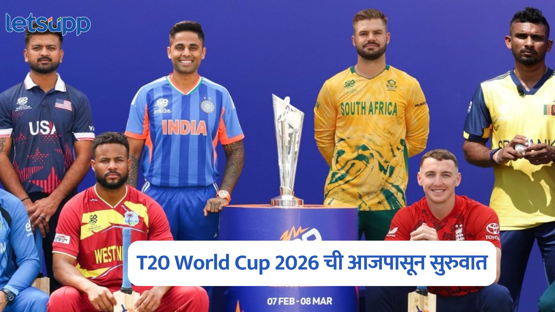 T20 World Cup 2026