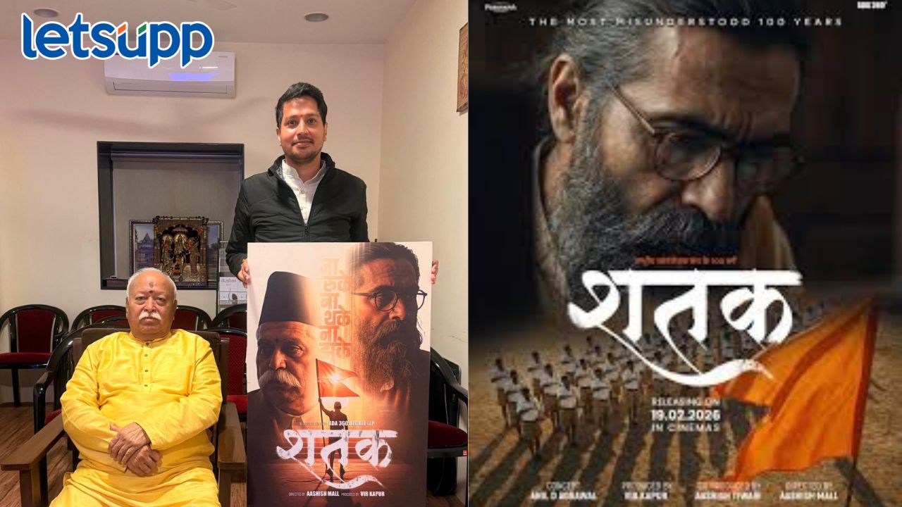 ‘शतक’मधून डॉ. हेडगेवार यांच्या प्रेरणादायी प्रवासाला उजाळा – RSS प्रमुख मोहन भागवत Untitled Design (8)