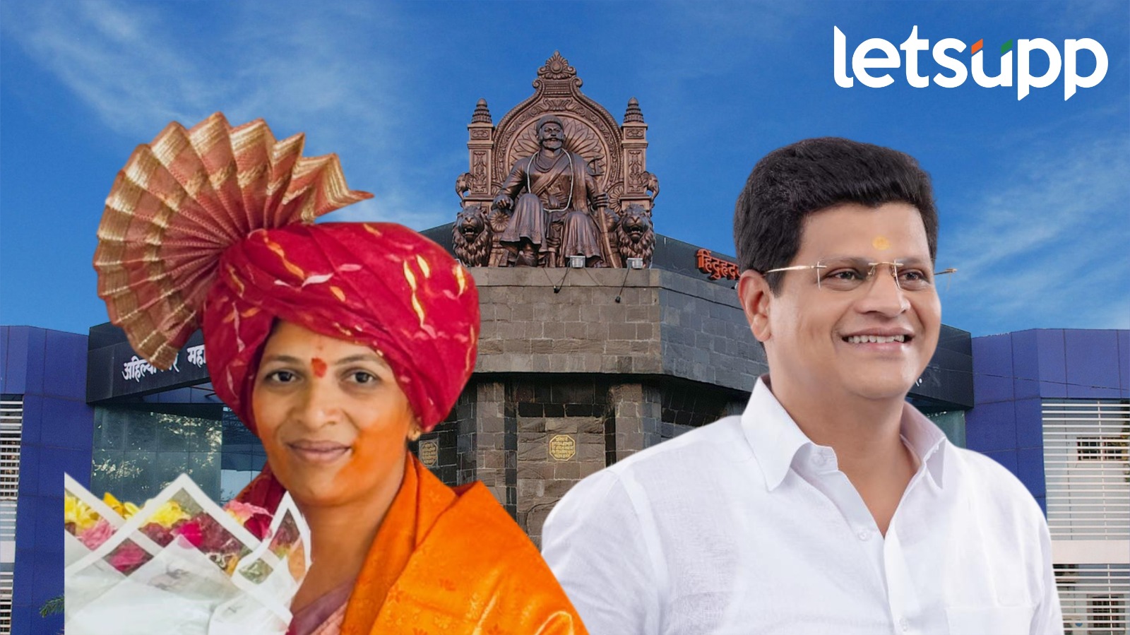 WhatsApp Image 2026 02 02 At 1.28.56 PM