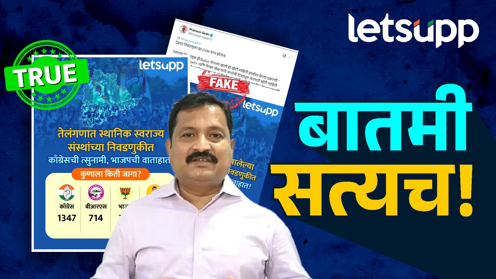 WhatsApp Image 2026 02 14 At 1.03.15 PM