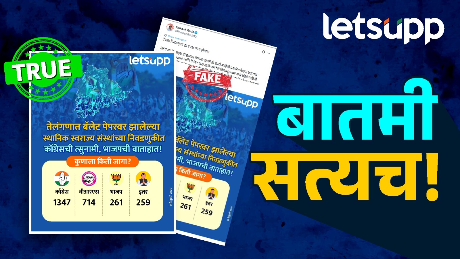 WhatsApp Image 2026 02 14 At 1.13.58 PM