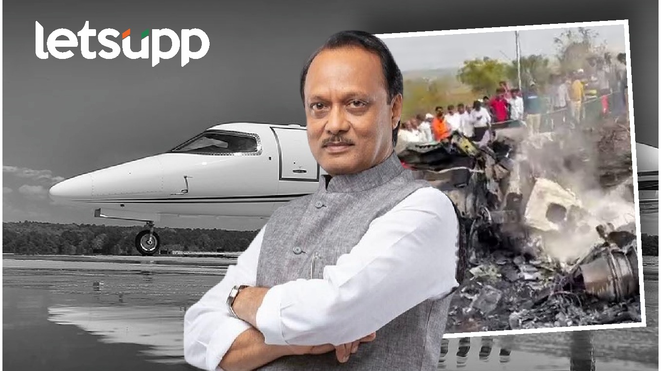 Ajit Pawar Vsr Lazer Jet