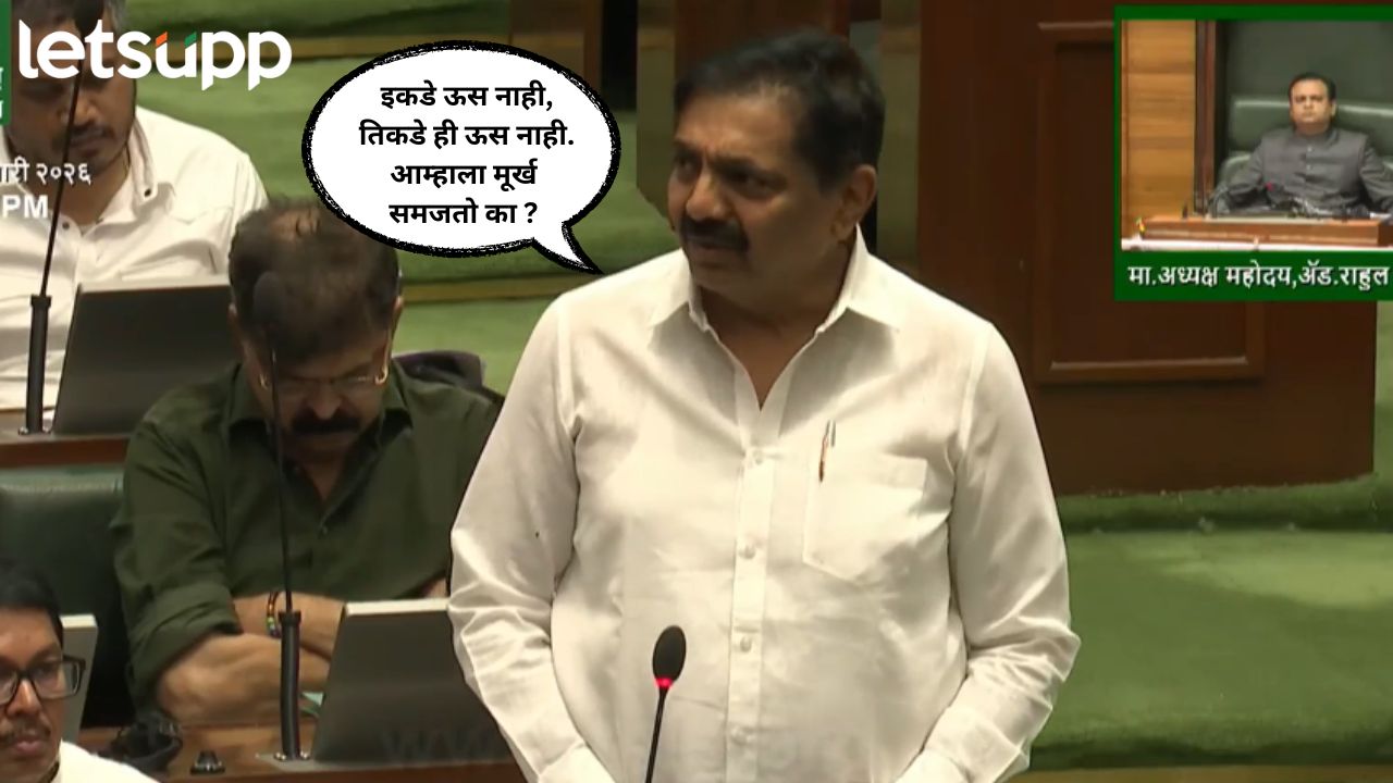 Jayant Patil Ajit Pawar