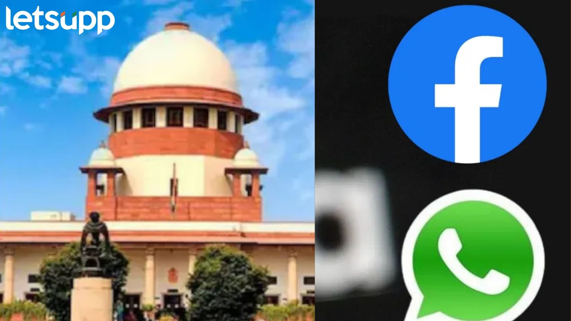 संविधानाचे पालन करा अन्यथा भारत सोडा… सुप्रीम कोर्टाने व्हॉट्सअॅप अन् मेटाला फटकारलं संविधानाचे पालन करा अन्यथा भारत सोडा... सुप्रीम कोर्टाचे व्हॉट्सअॅप अन् मेटाला स्पष्ट संदेश