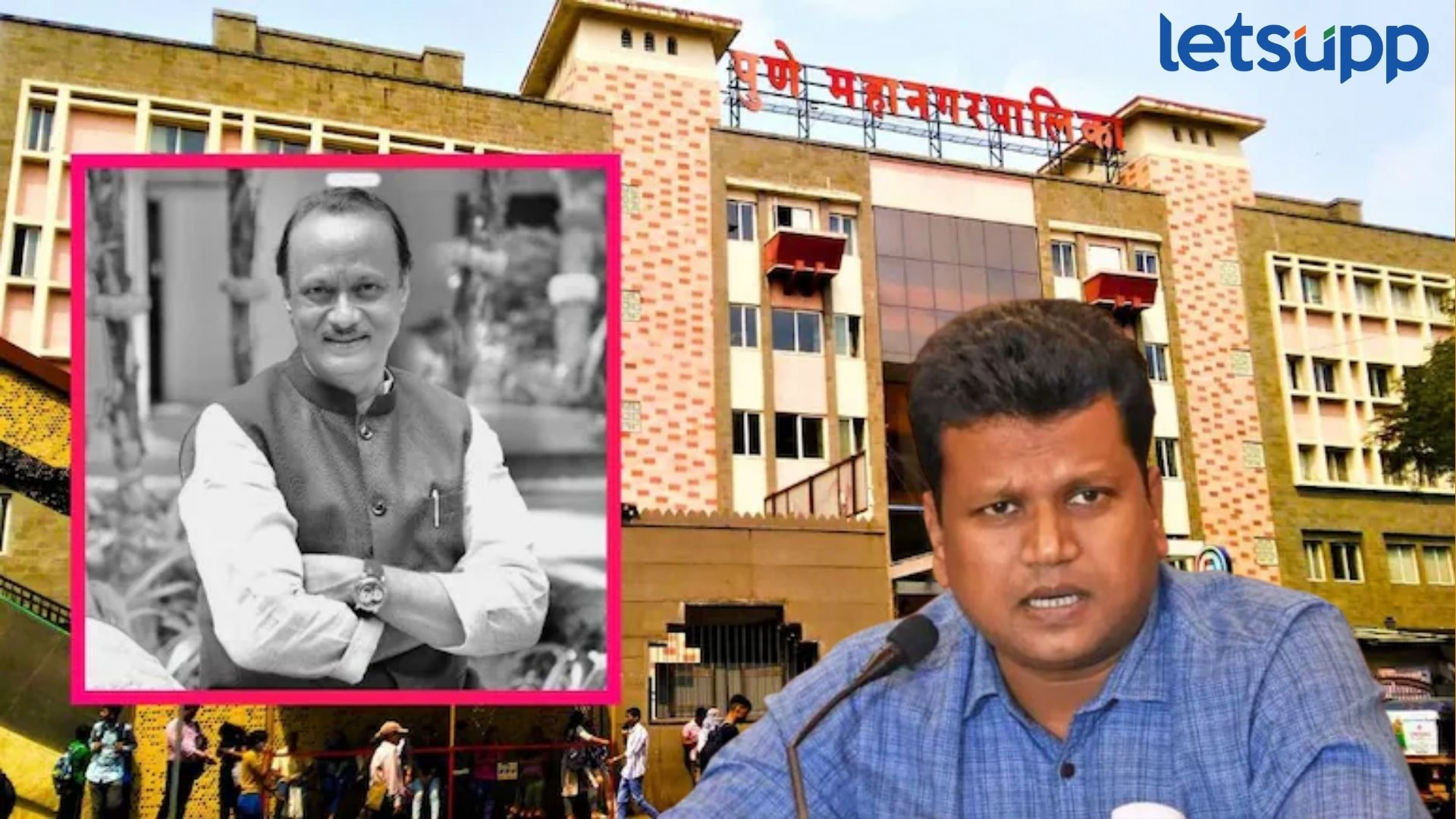 दादांचं निधन तरी वर्धापनदिनाचे कार्यक्रम; चहूबाजूंनी टीकेची झोड उठताच पुणे पालिकेला उपरती