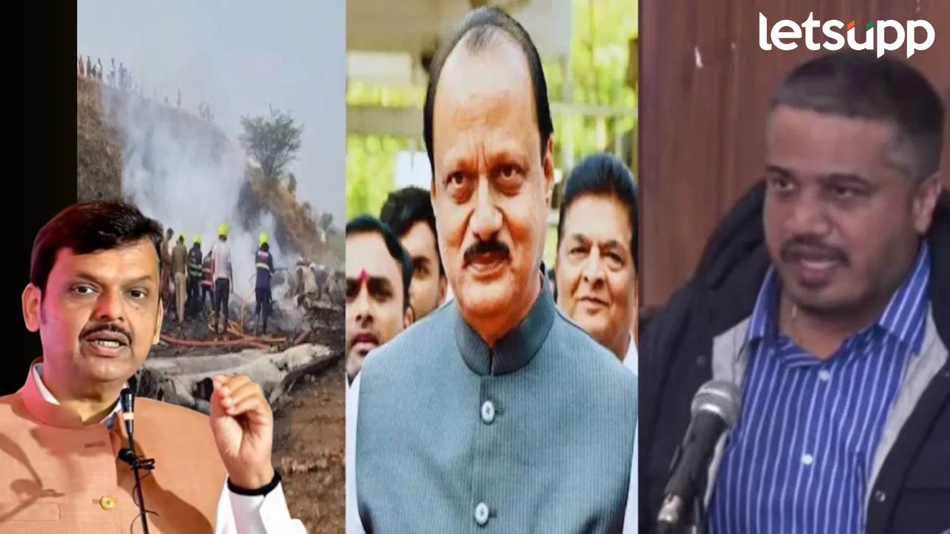 Video : भावनेच्या भरात... रोहित पवारांच्या पत्रकार परिषदेवर फडणवीसांची पहिली प्रतिक्रिया