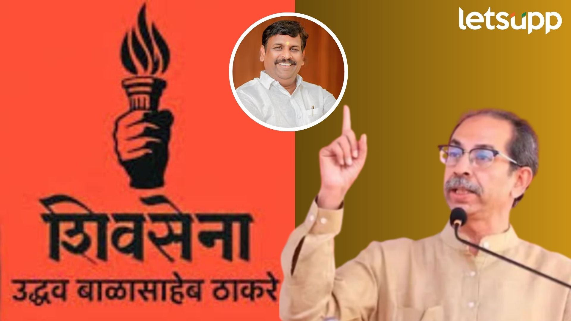 Khed Politics : बाबाजी काळे, अख्ख्या राज्यात एकहाती सत्ता मिळवणारा ठाकरेंचा वाघ