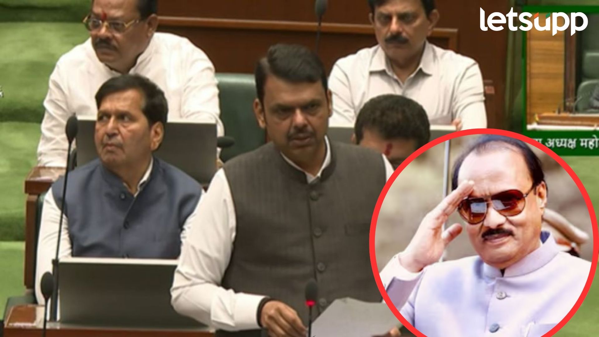 Video : बोलणं कुठून सुरू करावं... शोकप्रस्तावात फडणवीसांनी दिला अजितदादांच्या आठवणींना उजाळा