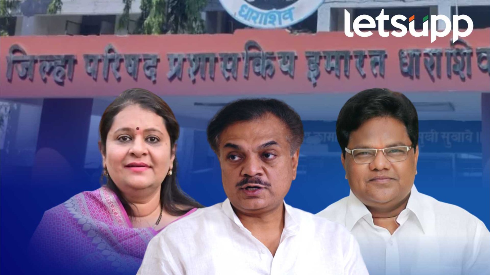 Ranjajagjitsingh Patil Vs Tanaji Swant