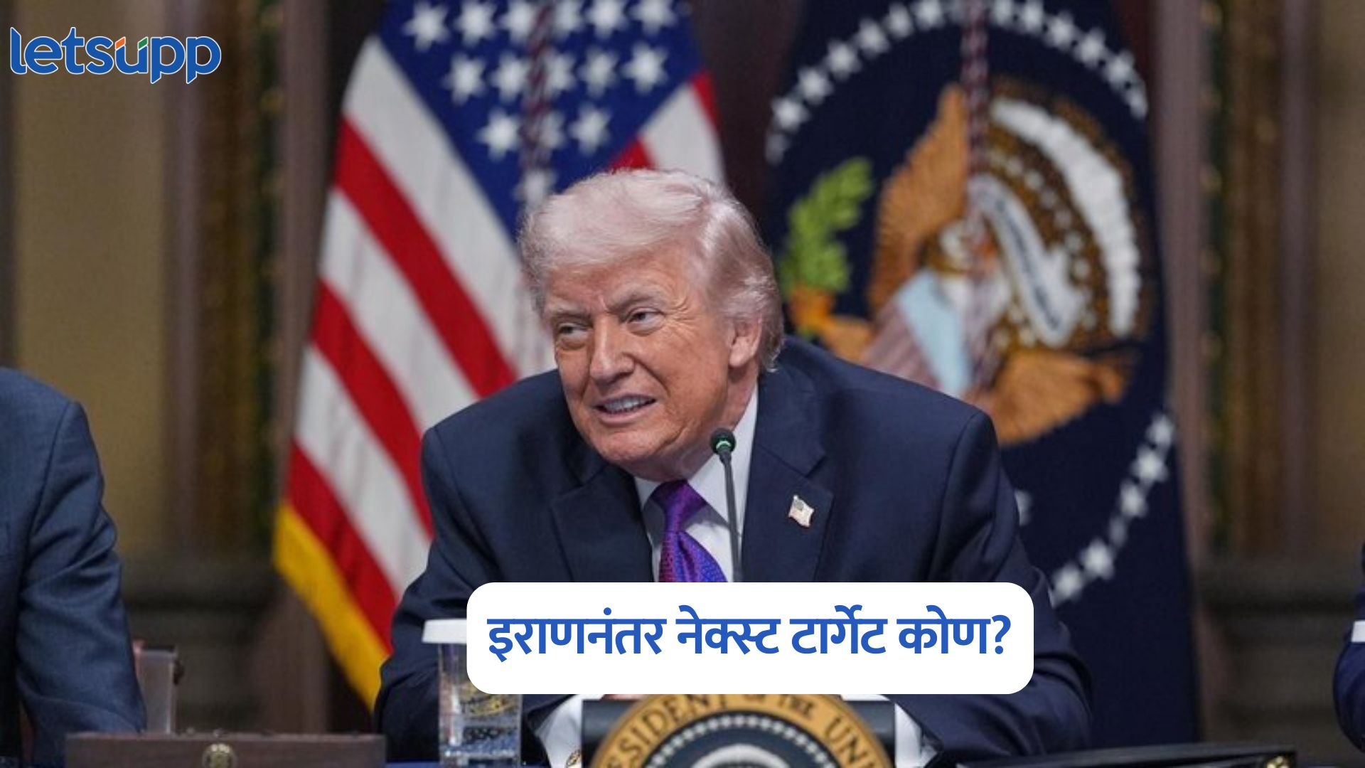 Donald Trump On Cuba