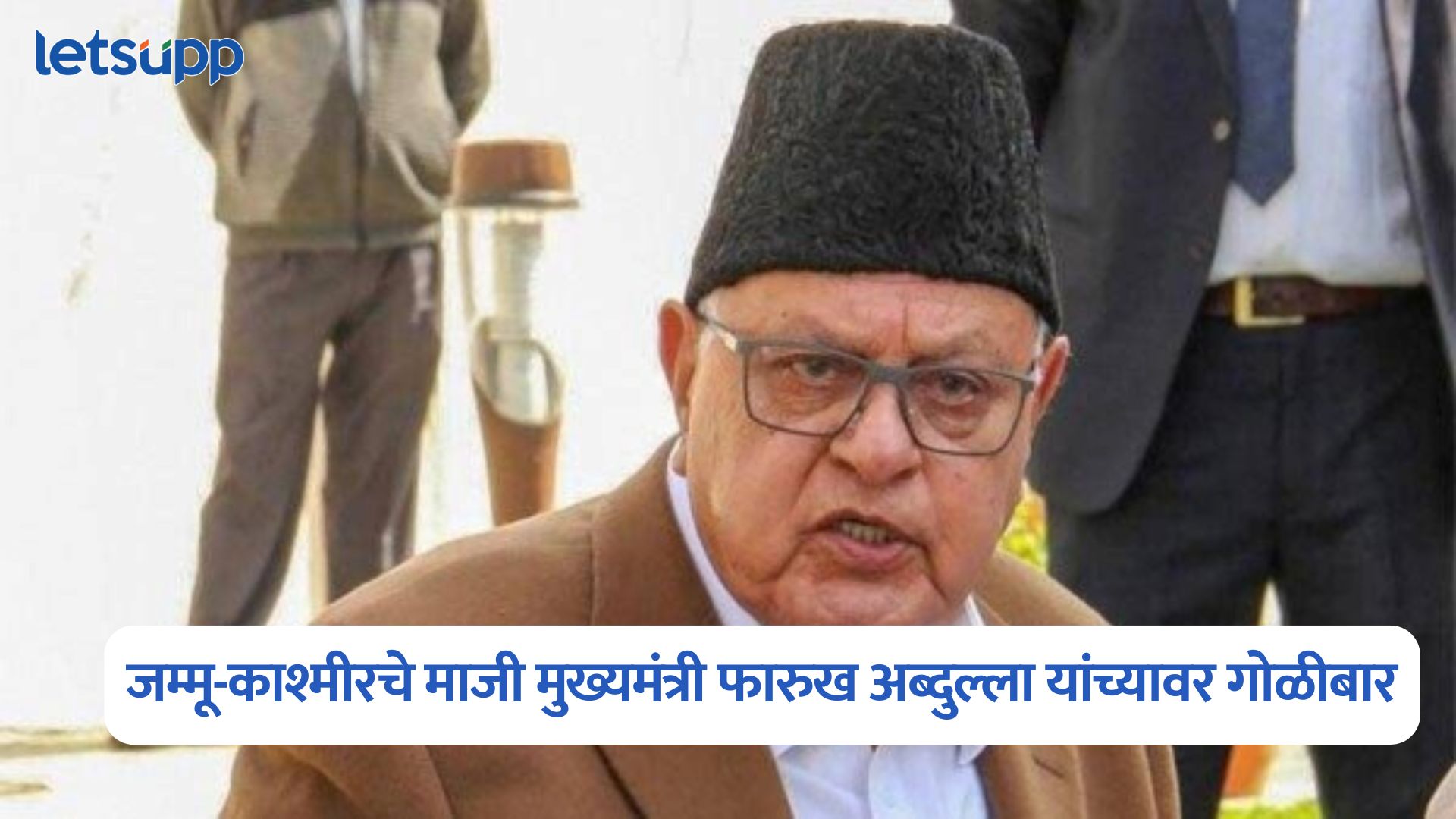 Farooq Abdullah