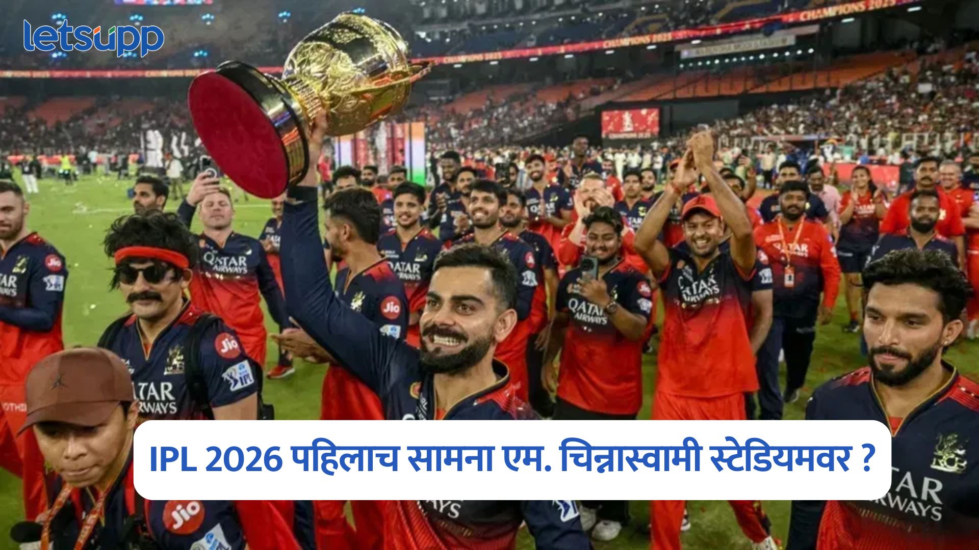 IPL 2026
