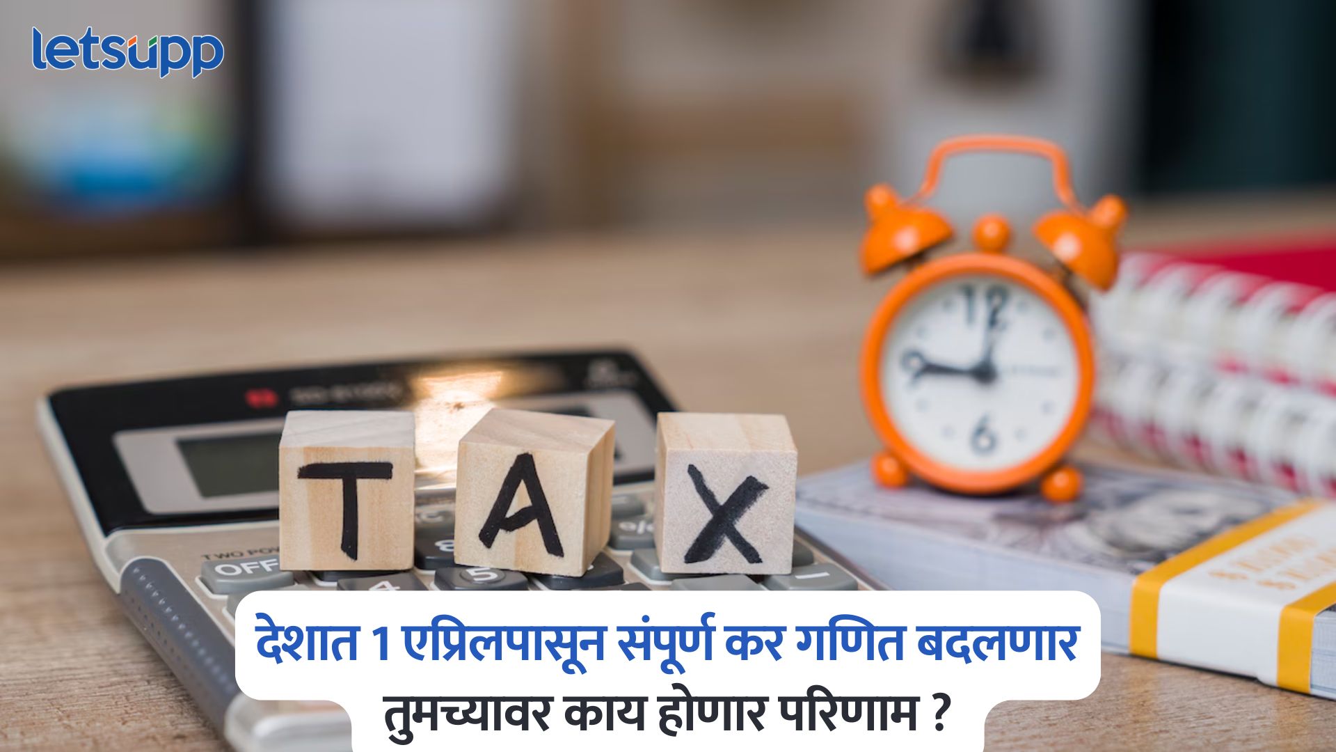 Income Tax Returns Rules