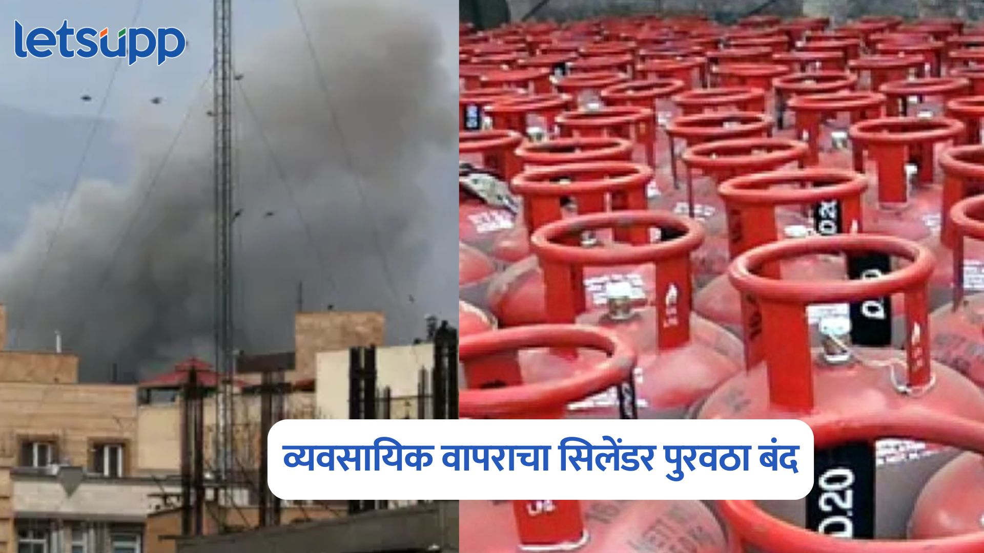 Iran Israel Conflict