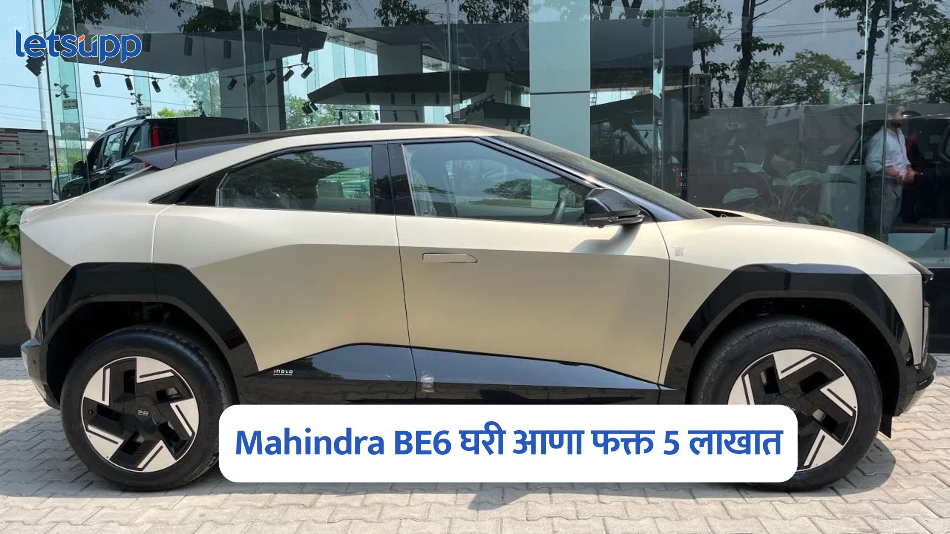 Mahindra BE6