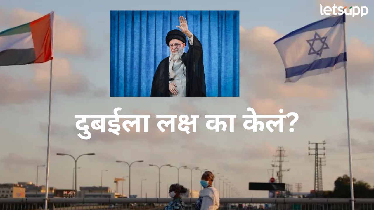 News Photo   2026 03 02T122716.655