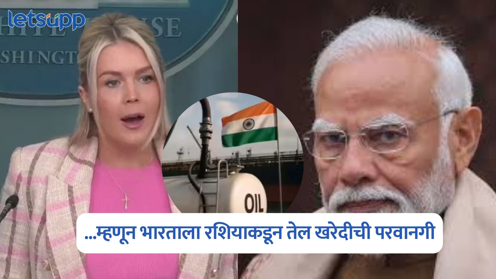 Press Secretary Caroline Levitt