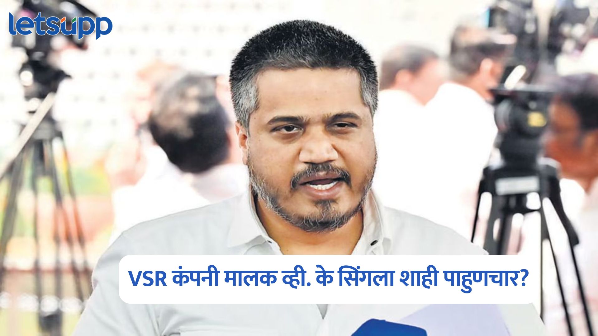 Rohit Pawar On V. K Singh